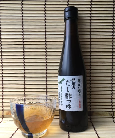 那須のだし酢つゆ（なすのだしずつゆ） 300ml
