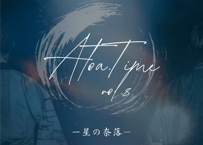Atoa.Time vol.8 電子チケット（一般前売り）