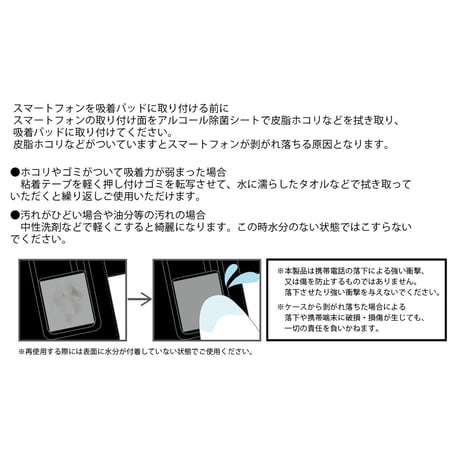 スマホケース「Over the rainbow」