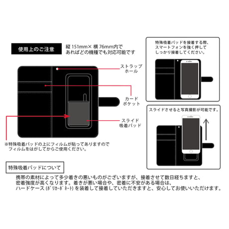 スマホケース「Over the rainbow」