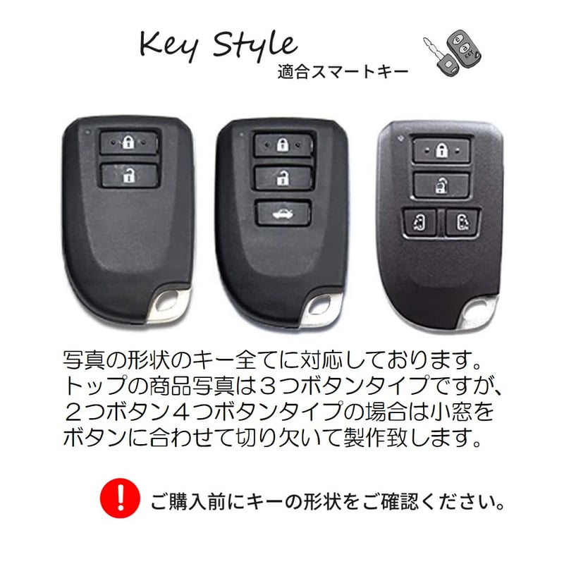 TOYOTA スマートキーケースⅣ ハイエース等 栃木レザー【名入れ