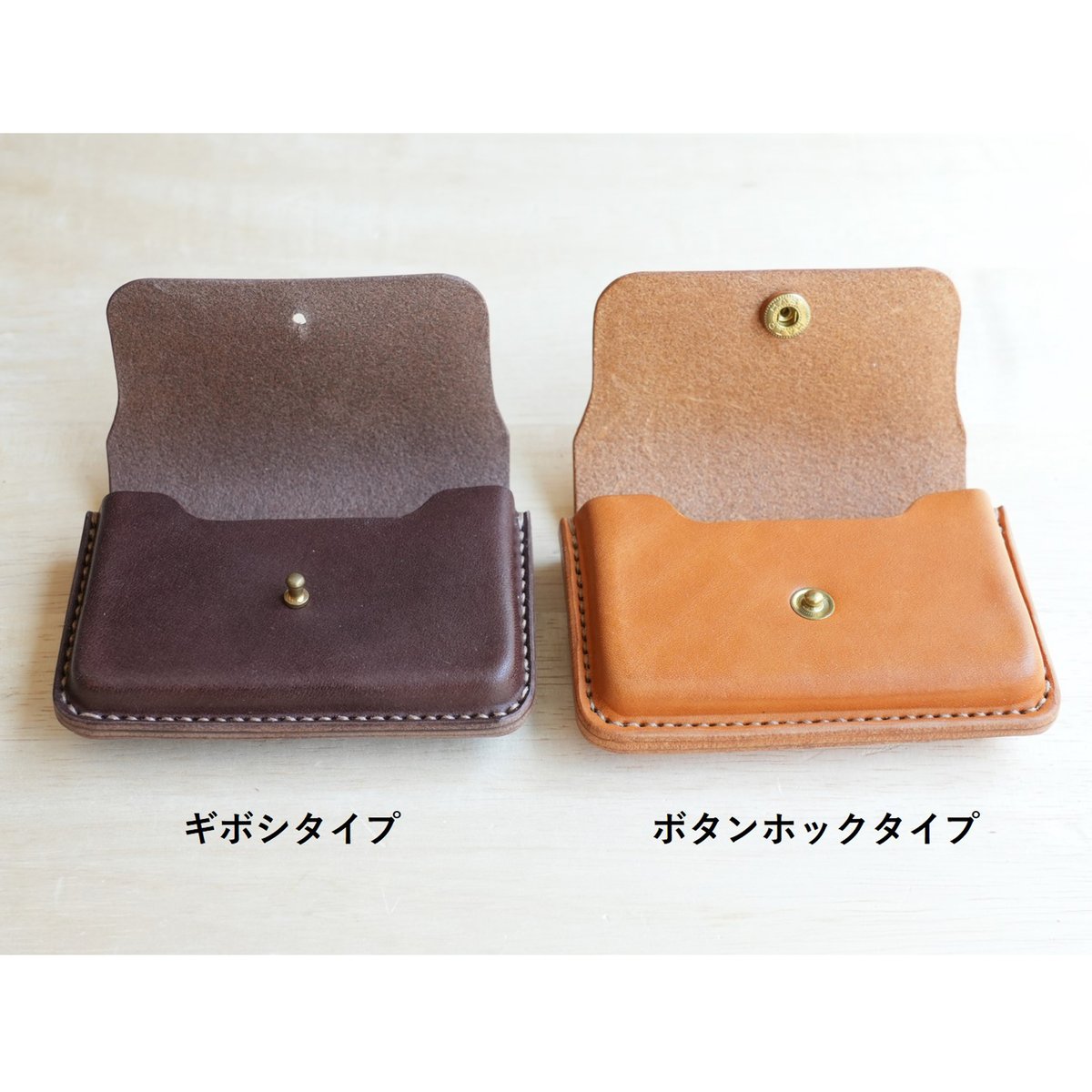 手のひらサイズ・本革のミニマル財布「comp」 栃木レザー【名入れ