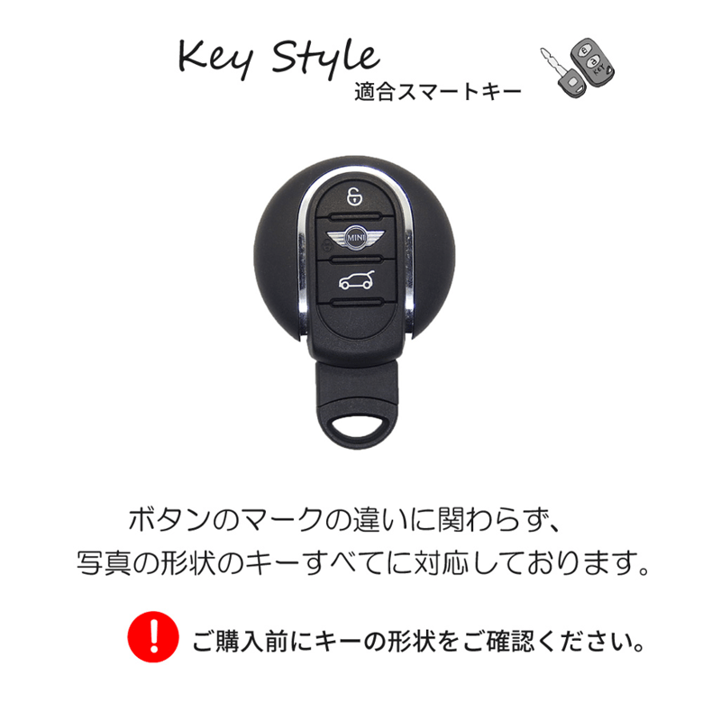 MINI スマートキーカバー 【名入れ無料・選べる革とステッチ】手縫い
