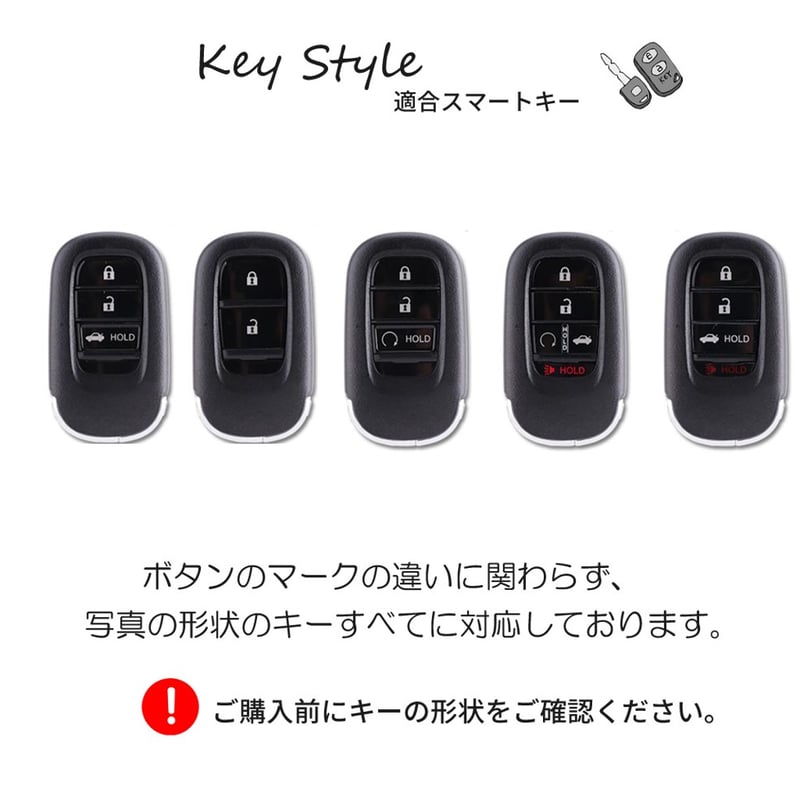 HONDA スマートキーケースⅢ VEZEL・ZR-V・CIVIC等 栃木レザー【名入れ無料・...