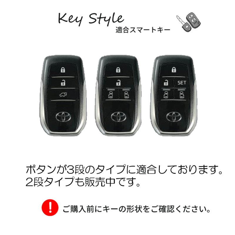 TOYOTA4つボタンスマートキー 3個セット TOYOTA 3,4ボタン】カローラクロス ノア/ヴォクシー90系