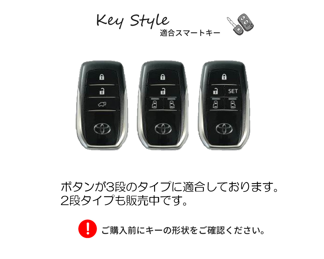 TOYOTA4つボタンスマートキー 3個セット 楽天市場】トヨタ キーケース スマートキー専用 本革 2,3,4つ