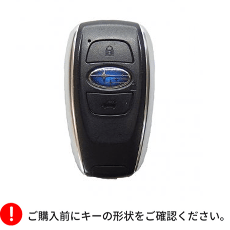 SUBARUスマートキーカバー 栃木レザ ー手縫い・本革【名入れ無料