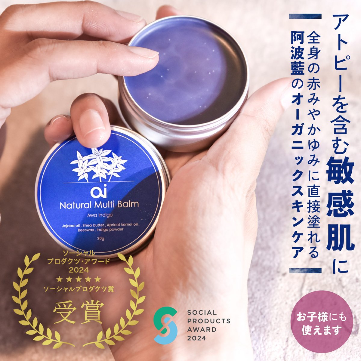 【新入荷】ラインザ・バーム　（オーガニック　バーム）11個セット【まとめ買い】 新入荷】ラインザ・バーム （オーガニック バーム）11個セット