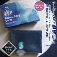 AWA INDIGO SKIN CARE「ai」