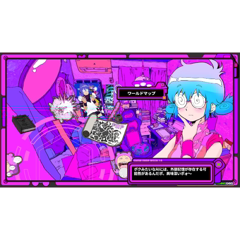 イルベロスウォンプ　ハッピートゥギャザー　最幸版 イルベロスウォンプ ハッピートゥギャザー 最幸版（限定版