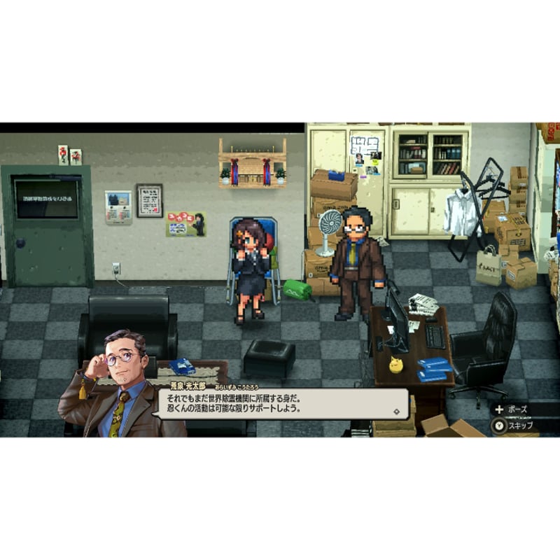 宵祓い探偵 ミアズマブレイカー 限定 非売品 A4 クリアファイル+ポスト