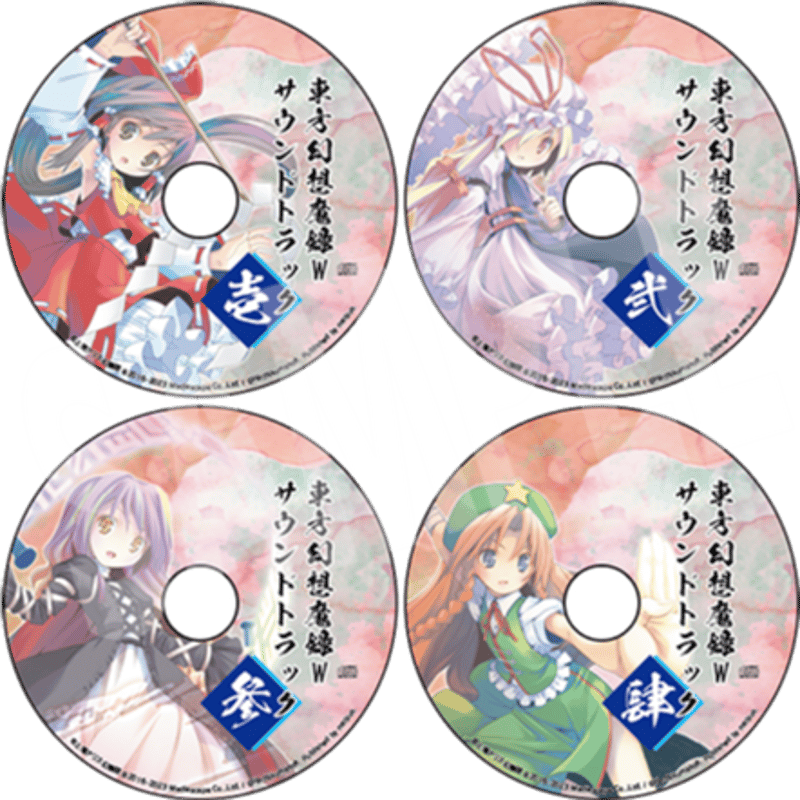 お歳暮ならオンライン ダブルパック 東方幻想魔録W & 東方蒼神縁起V 限定版 メビウス | ニンテンドースイッチソフト