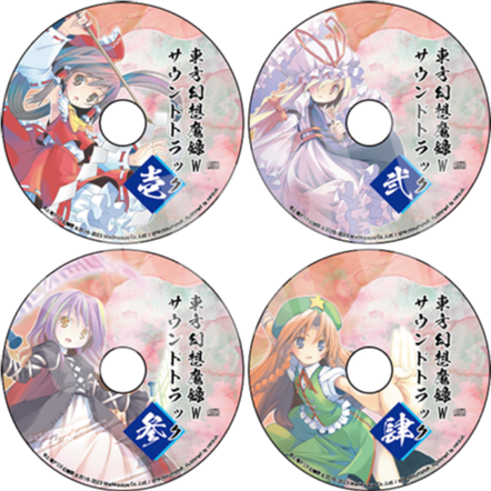 東方蒼神縁起V & 東方幻想魔録W ダブルパック 限定版 | メビウス