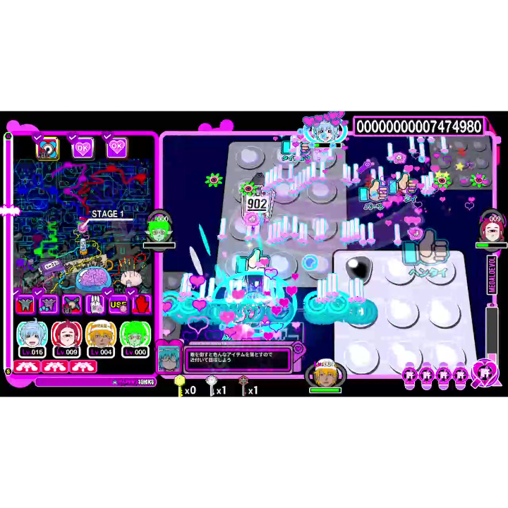 イルベロスウォンプ ハッピートゥギャザー 最幸版（限定版