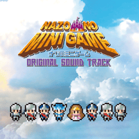 イルベロスウォンプ ハッピートゥギャザー 最幸版（限定版