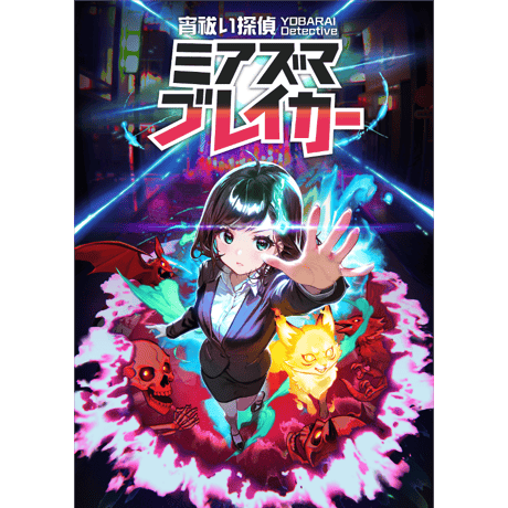 メビウス オンラインストア