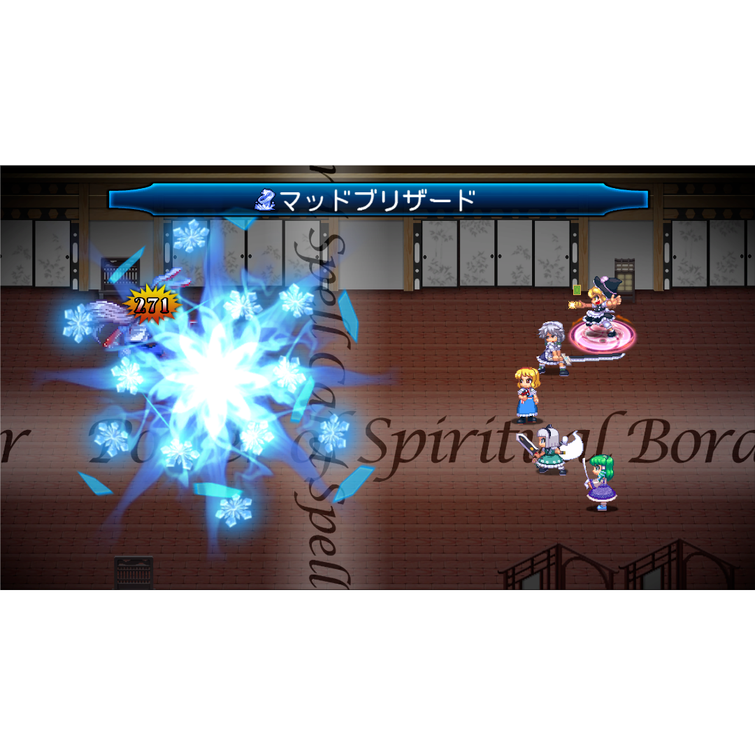 東方蒼神縁起V & 東方幻想魔録W ダブルパック 通常版 | メビウス
