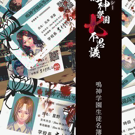 メビウス オンラインストア