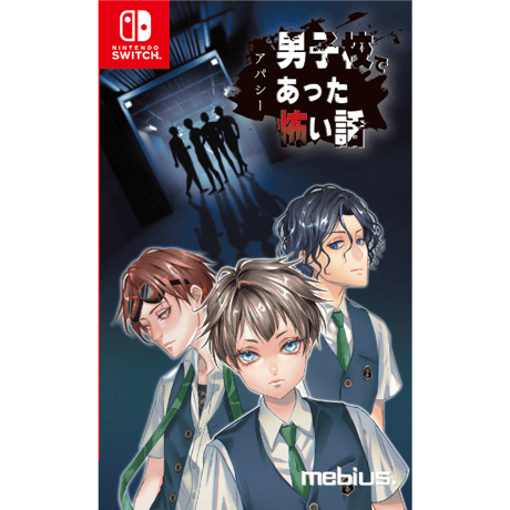 メビウス オンラインストア