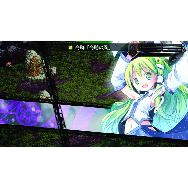 東方蒼神縁起V & 東方幻想魔録W ダブルパック 通常版 | メビウス