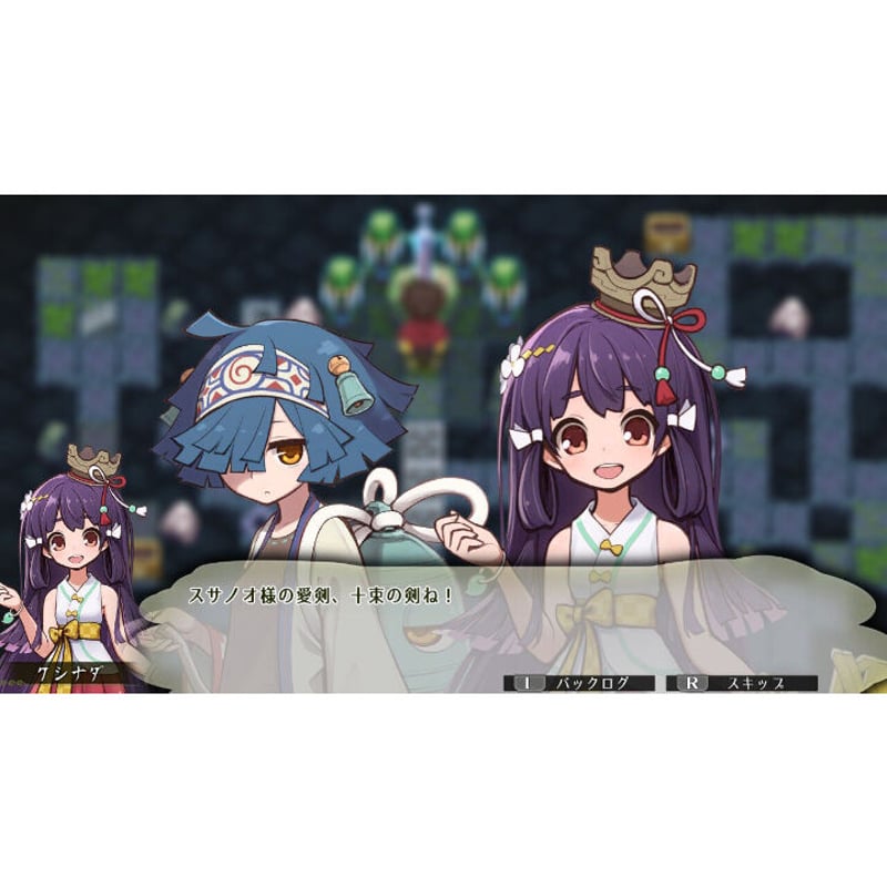 スサノオ～日本神話RPG～ 特別版 | メビウス オンラインストア