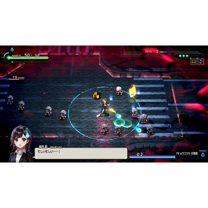 特典付き】宵祓い探偵ミアズマブレイカー | メビウス オンライン