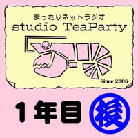STP01年目-2(後半)