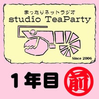 STP01年目-1(前半)