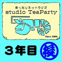 STP03年目-2(後半)