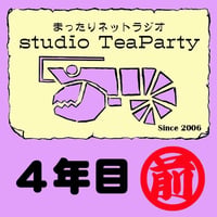 STP04年目-1(前半)