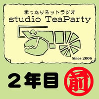 STP02年目-1(前半)