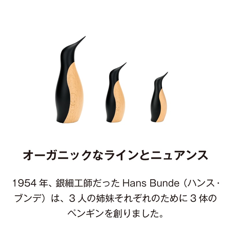 ☆Penguin [アーキテクトメイド] | Luumu suemokko