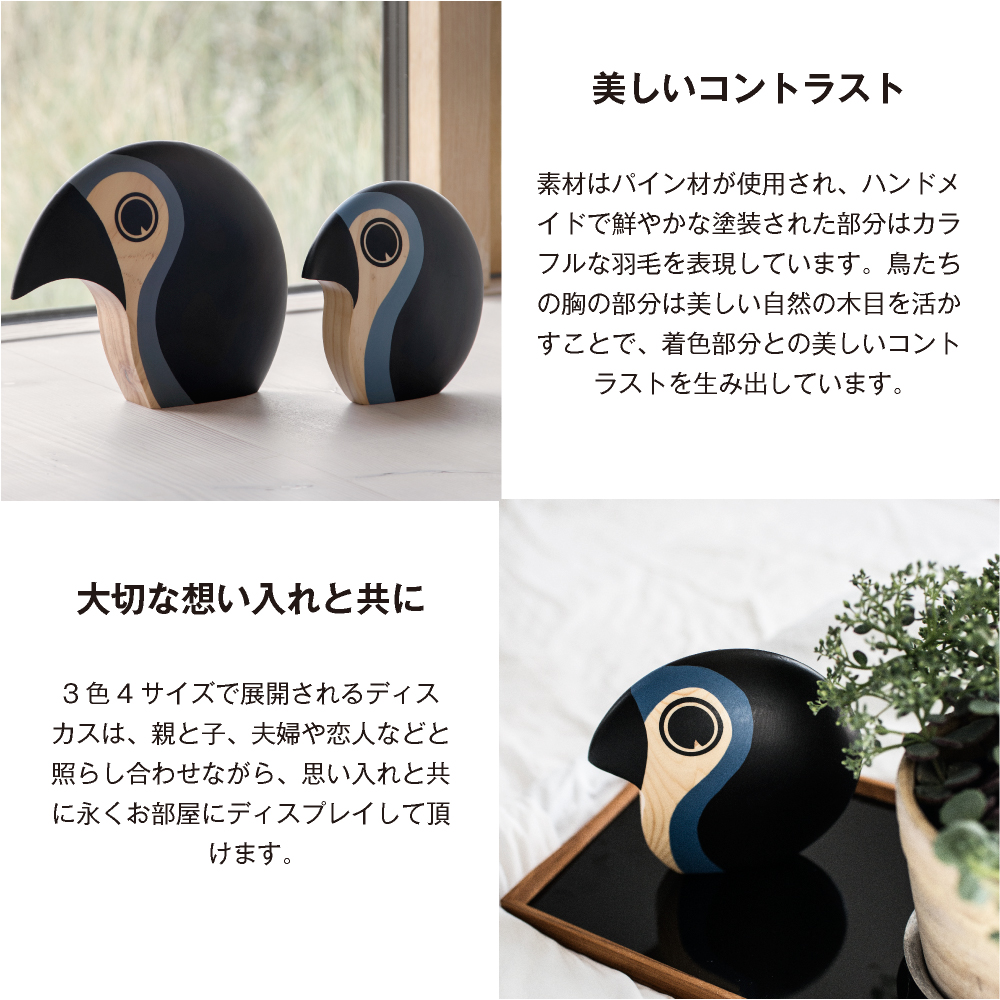☆Discus [アーキテクトメイド] | Luumu suemokko
