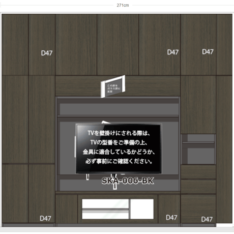K.Y様邸プラン20260131【すえ木工の壁面収納】