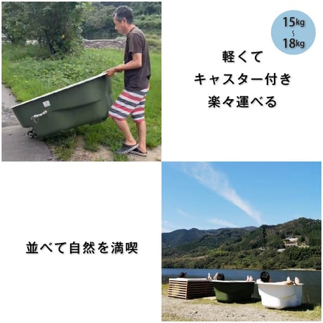 HAKOBUNĒ【まきMAKIくんセット】どこでも運べる癒しの湯船　ハコブネ