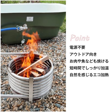 HAKOBUNĒ【まきMAKIくんセット】どこでも運べる癒しの湯船　ハコブネ