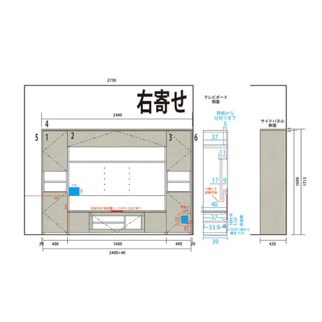 O.M様邸上置き他追加プラン20250613【すえ木工の壁面収納】
