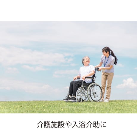HAKOBUNĒ【スクエアタイプ】どこでも運べる癒しの湯船　ハコブネ
