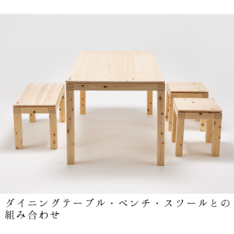 美作家具 　SUTON  　ダイニングテーブル