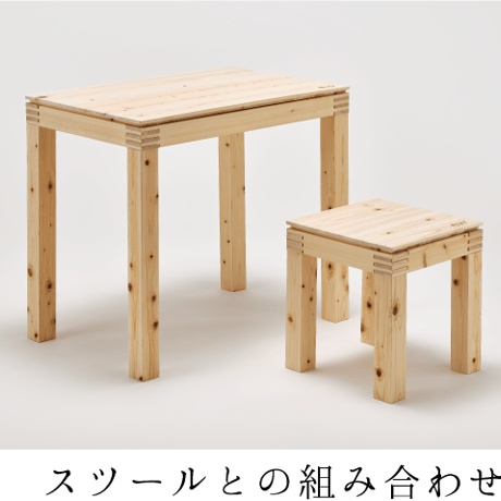 美作家具 　SUTON  　デスク