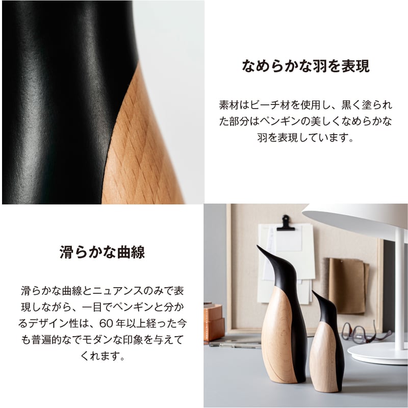 ☆Penguin [アーキテクトメイド] | Luumu suemokko