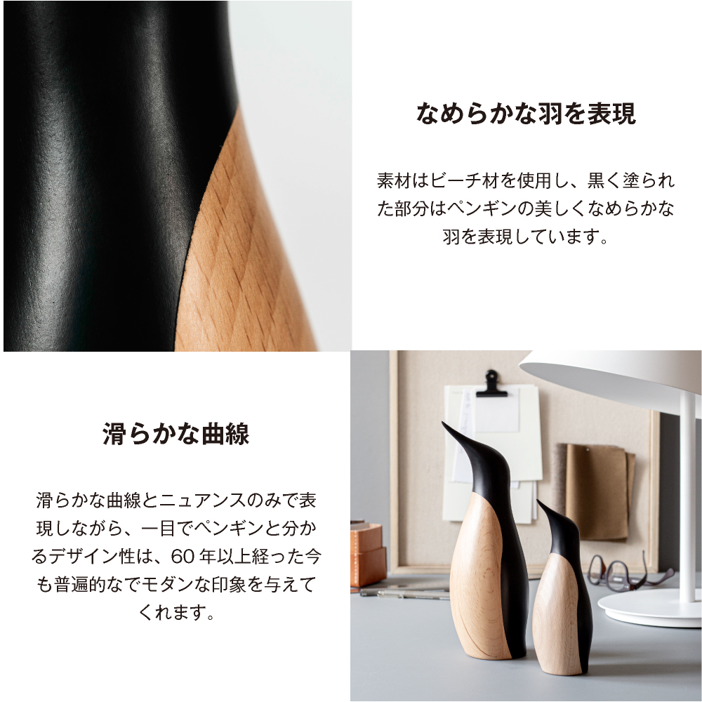 ☆Penguin [アーキテクトメイド] | Luumu suemokko