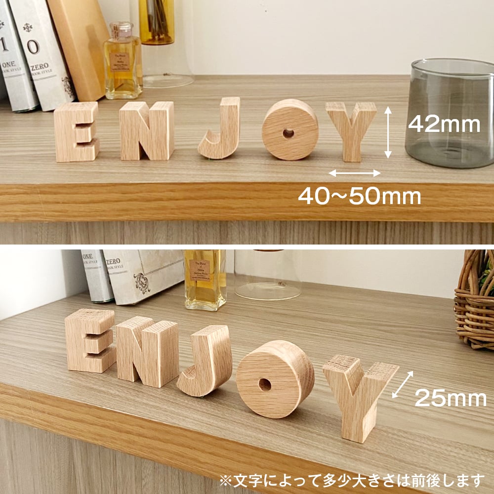 [miyu様確認用]アルファベット　オブジェ miyu様確認用]アルファベット オブジェ miyu様確認用]アルファベット