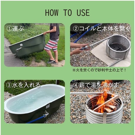 HAKOBUNĒ【まきMAKIくんセット】どこでも運べる癒しの湯船　ハコブネ