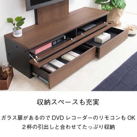 Hang-ハング- 壁掛けテレビ金具付き ローボード テレビボード
