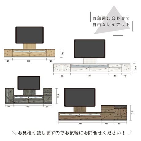 Hang-ハング- 壁掛けテレビ金具付き ローボード テレビボード