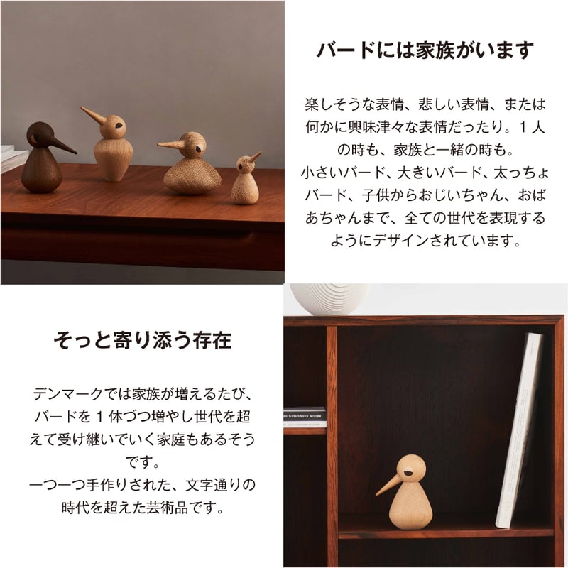 ☆Bird [アーキテクトメイド] | Luumu suemokko