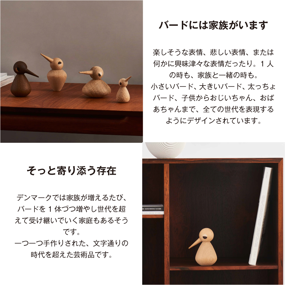 ☆Bird [アーキテクトメイド] | Luumu suemokko