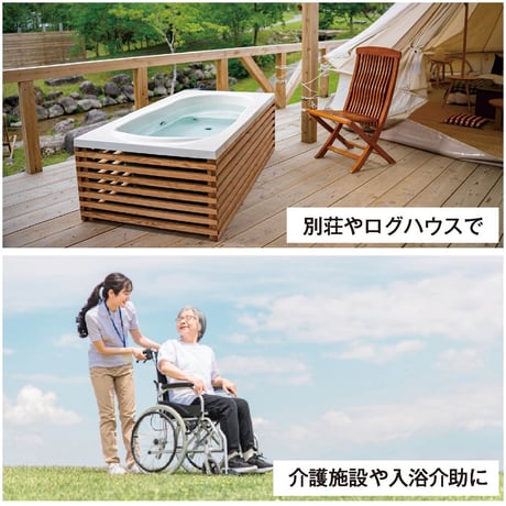 HAKOBUNĒ【まきMAKIくんセット】どこでも運べる癒しの湯船　ハコブネ