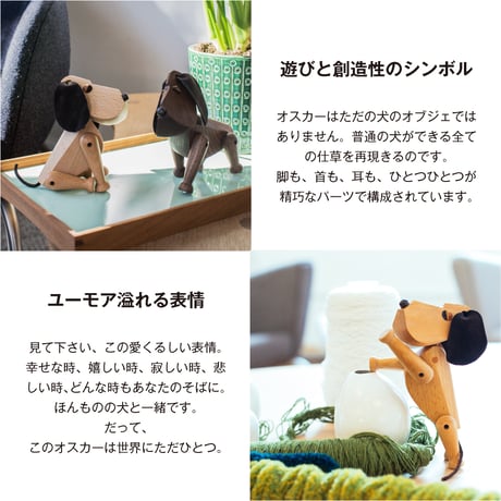 ★Oskar　[アーキテクトメイド]